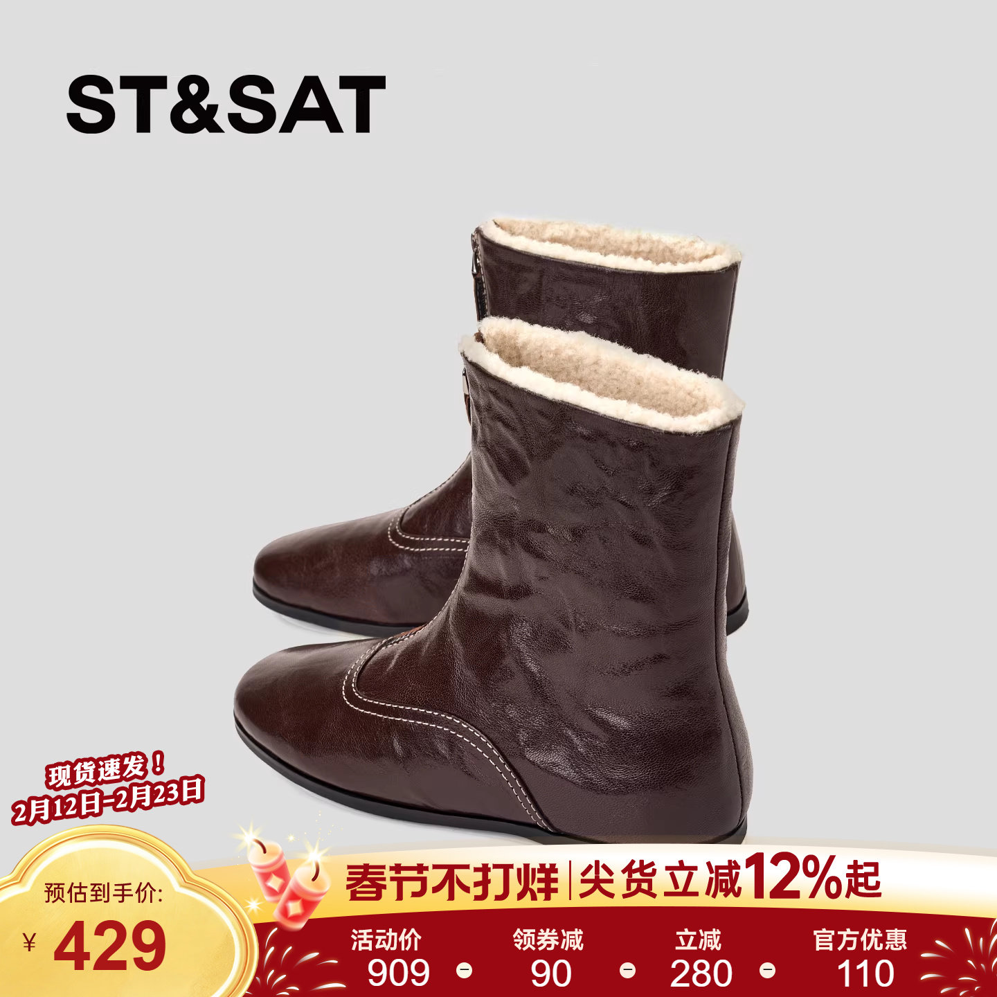 星期六2025巨好看前拉链小短靴加绒马丁靴女平底真皮加绒保暖短靴