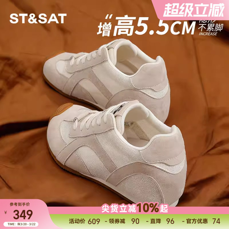 星期六米色德训鞋女款春夏季透气软底拼色鞋子女户外休闲运动女鞋