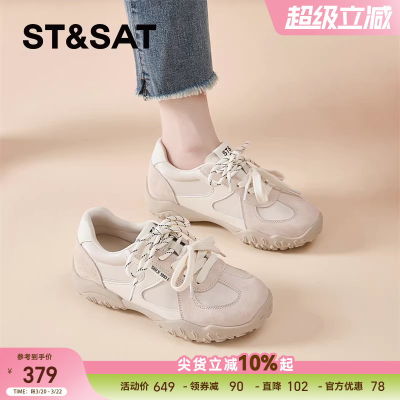 星期六内增高德训鞋女春季新款复古小白鞋女休闲鞋厚底女鞋配裙子