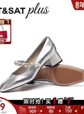 星期六粗跟女2026春季珍珠装饰玛丽珍鞋复古款浅口单鞋SSE1111068