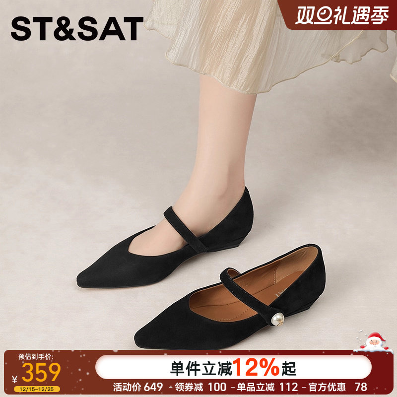 星期六法式低跟尖头珍珠玛丽珍鞋