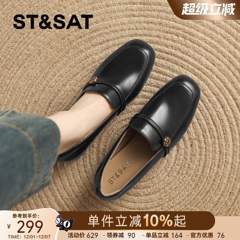 星期六英伦风粗跟乐福鞋女2025秋季新款复古软底小皮鞋子通勤