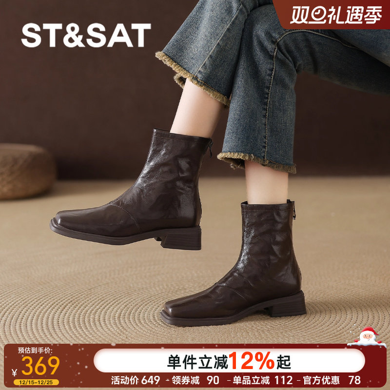 星期六加绒羊皮短靴子女2025新款冬季棕色切尔西瘦瘦靴英伦马丁靴