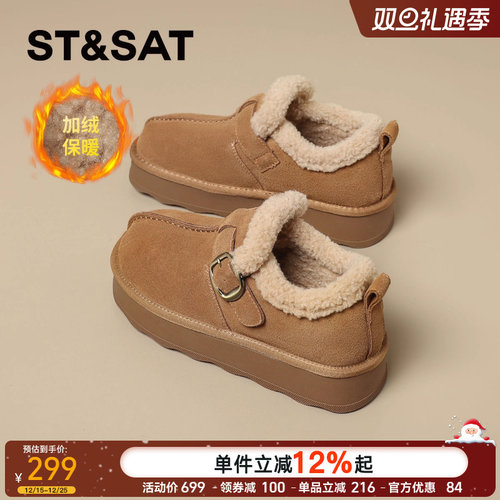 星期六真皮加绒厚底勃肯鞋雪地靴