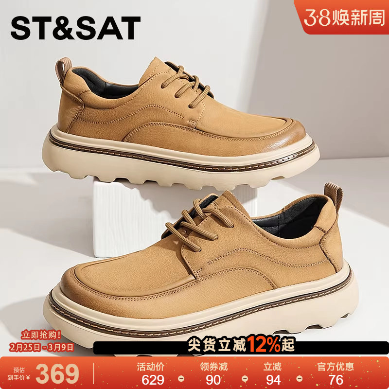 星期六工装鞋男款2026新款春季英伦复古皮靴轻便皮鞋男士休闲皮鞋