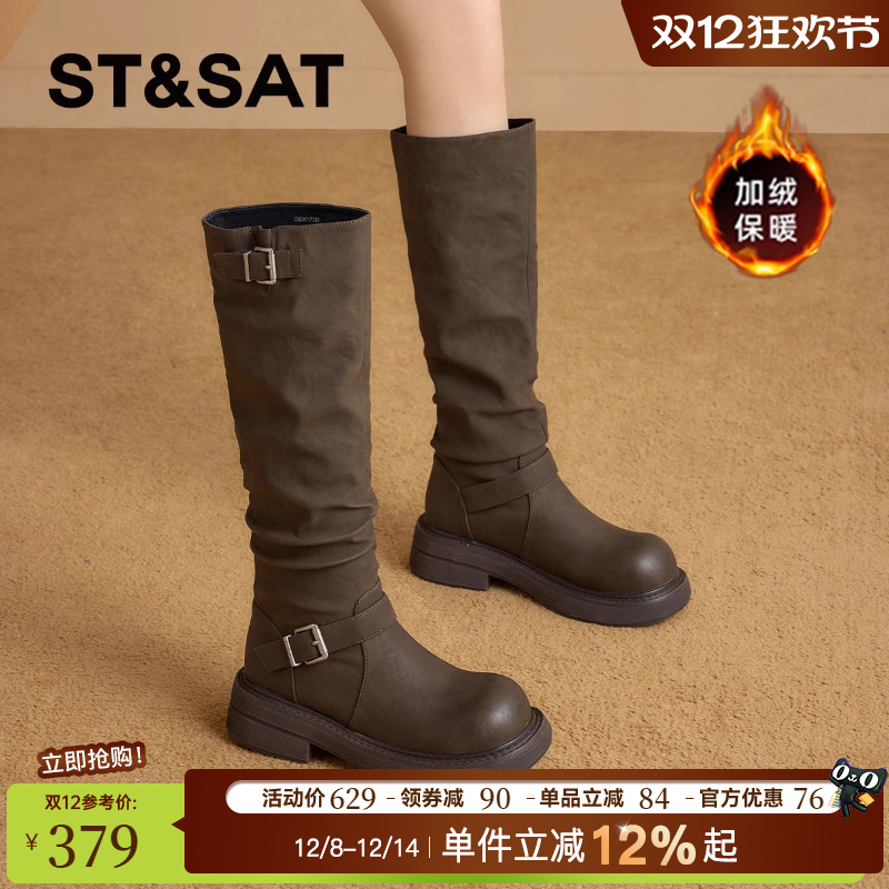 星期六长筒雪地靴女靴2025冬季新款棕色不过膝显瘦裤管堆堆骑士靴