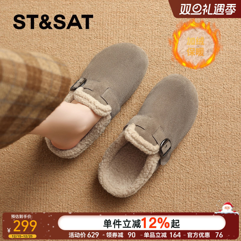 星期六复古真皮加绒勃肯鞋女2025