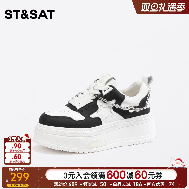 黑白厚底鞋星期六休闲运动