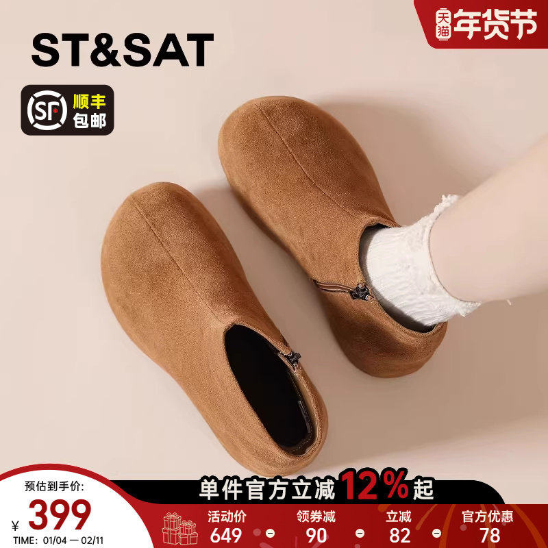 星期六高跟勃肯短靴女款2025新款秋冬英伦风瘦瘦靴加绒气质马丁靴