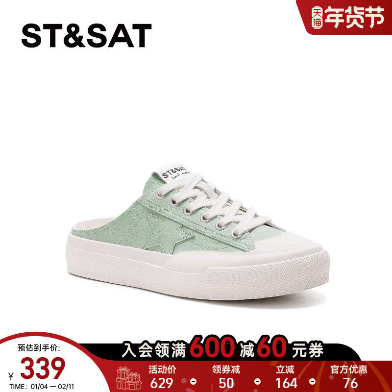 星期六休闲板鞋春季新款学院风时尚包头拖上班女鞋SSC1114B44,女鞋,休闲板鞋,淘宝优惠券,粉丝福利购,淘宝优惠卷