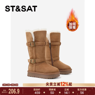 星期六童鞋雪地靴女童2025新款冬季加绒加厚防水防滑百搭休闲棉鞋