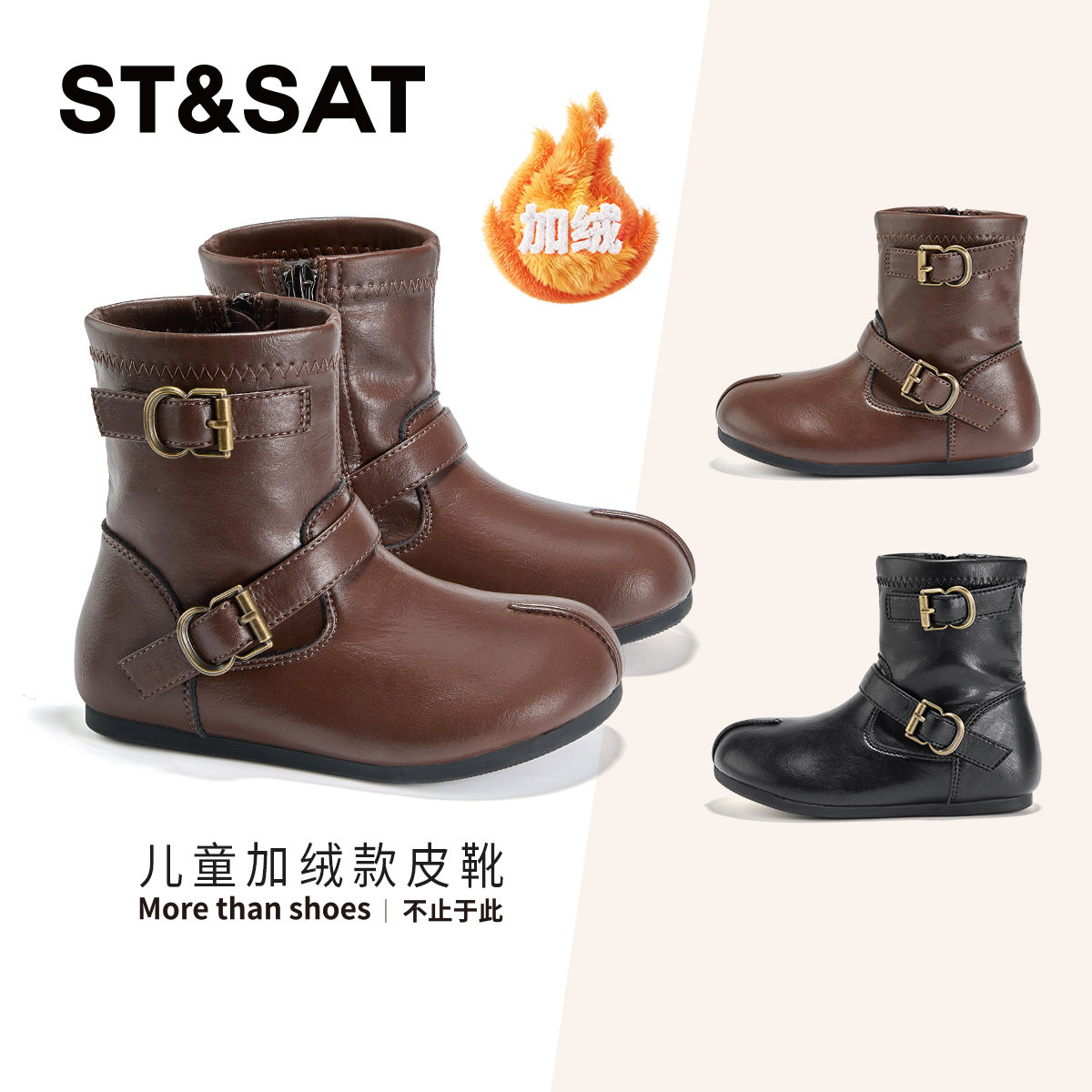 星期六童鞋皮靴加绒保暖中筒靴子