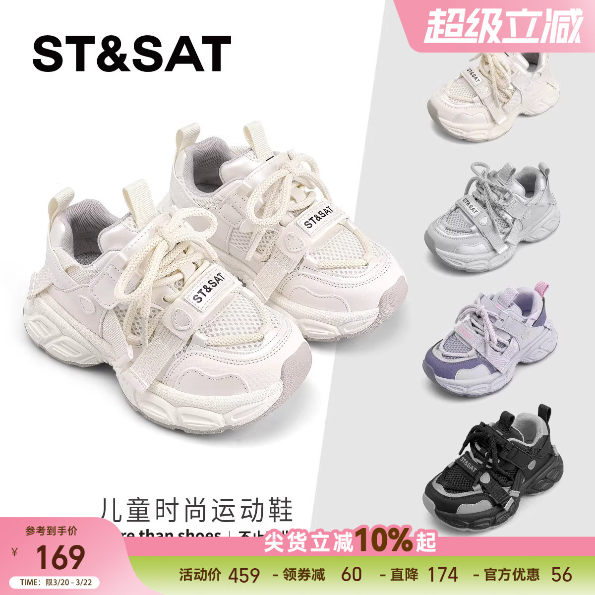 星期六女童运动鞋新款春季儿童鞋子中大童女孩休闲老爹鞋透气跑鞋