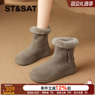 棉靴子 加绒保暖棉鞋 星期六真皮羊毛毛圈厚底雪地靴女2025新款 冬季