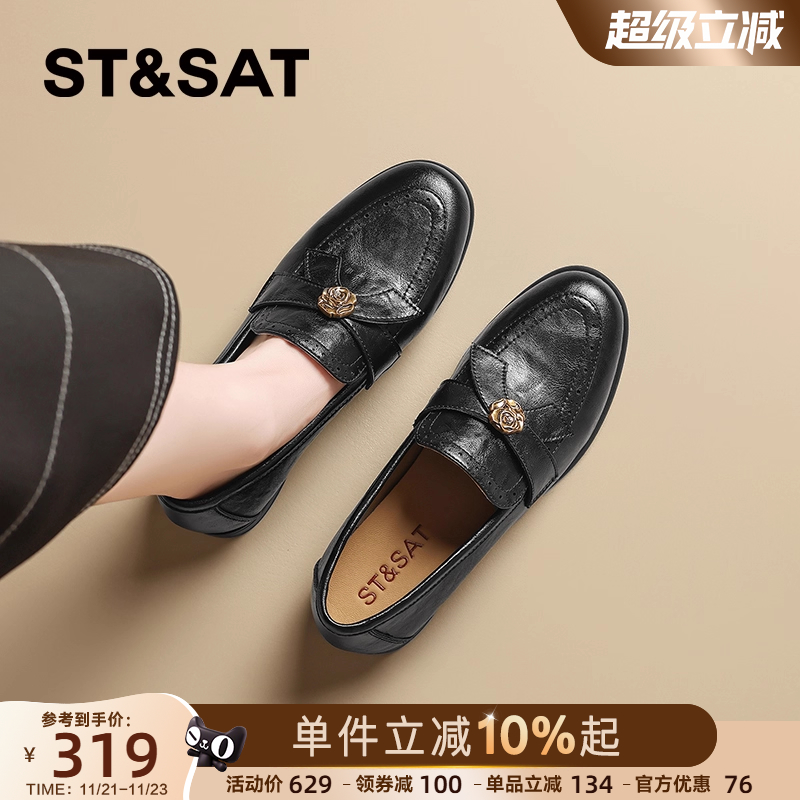 星期六英伦风山茶花真皮乐福鞋女