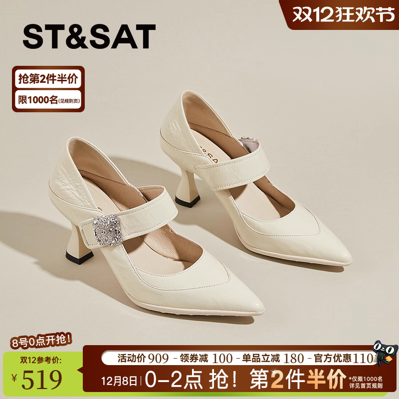 星期六羊皮细跟玛丽珍鞋女高跟鞋