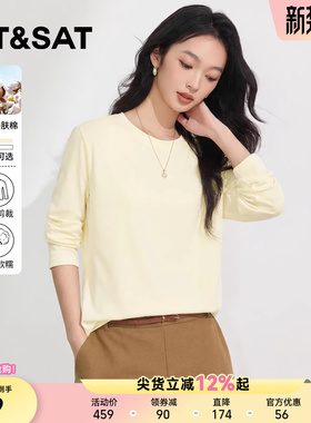 星期六黄色长袖t恤女2026新款早春雪花棉上衣今年流行的漂亮女装Z