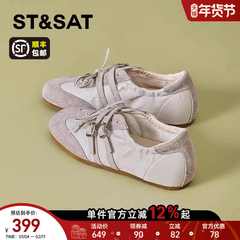 星期六复古平底休闲板鞋女2026新款夏季透气玛丽珍鞋芭蕾风德训鞋,女鞋,玛丽珍鞋,淘宝优惠券,粉丝福利购,淘宝优惠卷