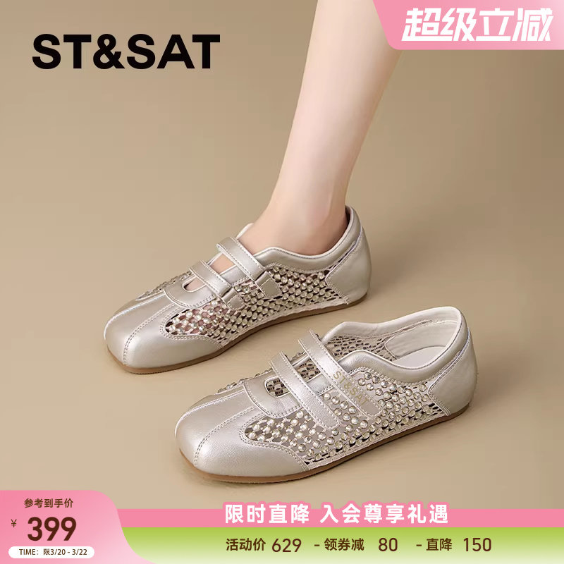 星期六镂空薄款德训鞋女款新款夏季透气网面鞋内增高玛丽珍鞋