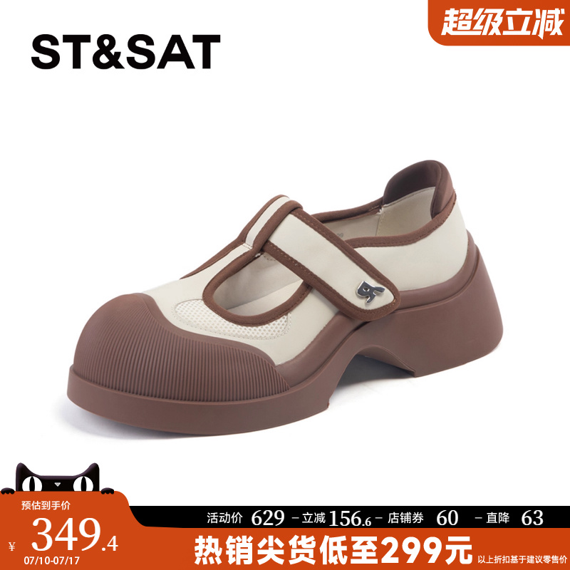 星期六厚底单鞋春季新款玛丽珍甜酷魔术贴大头鞋女SSC111109