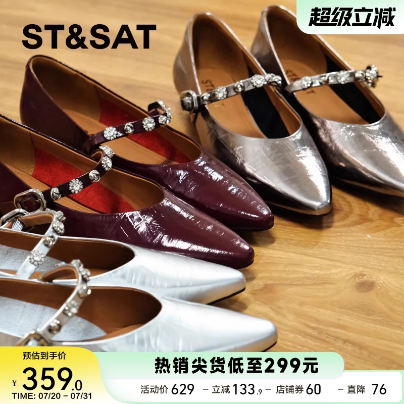 星期六浅口单鞋女鞋子法式夏季新款水钻羊皮粗高跟玛丽珍鞋【直】