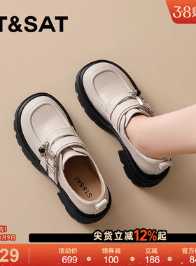 星期六厚底增高白色乐福鞋子女鞋2026新款春夏季通勤单鞋小皮鞋女