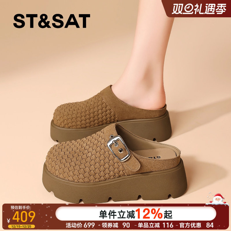 星期六厚底增高勃肯鞋女2025新款