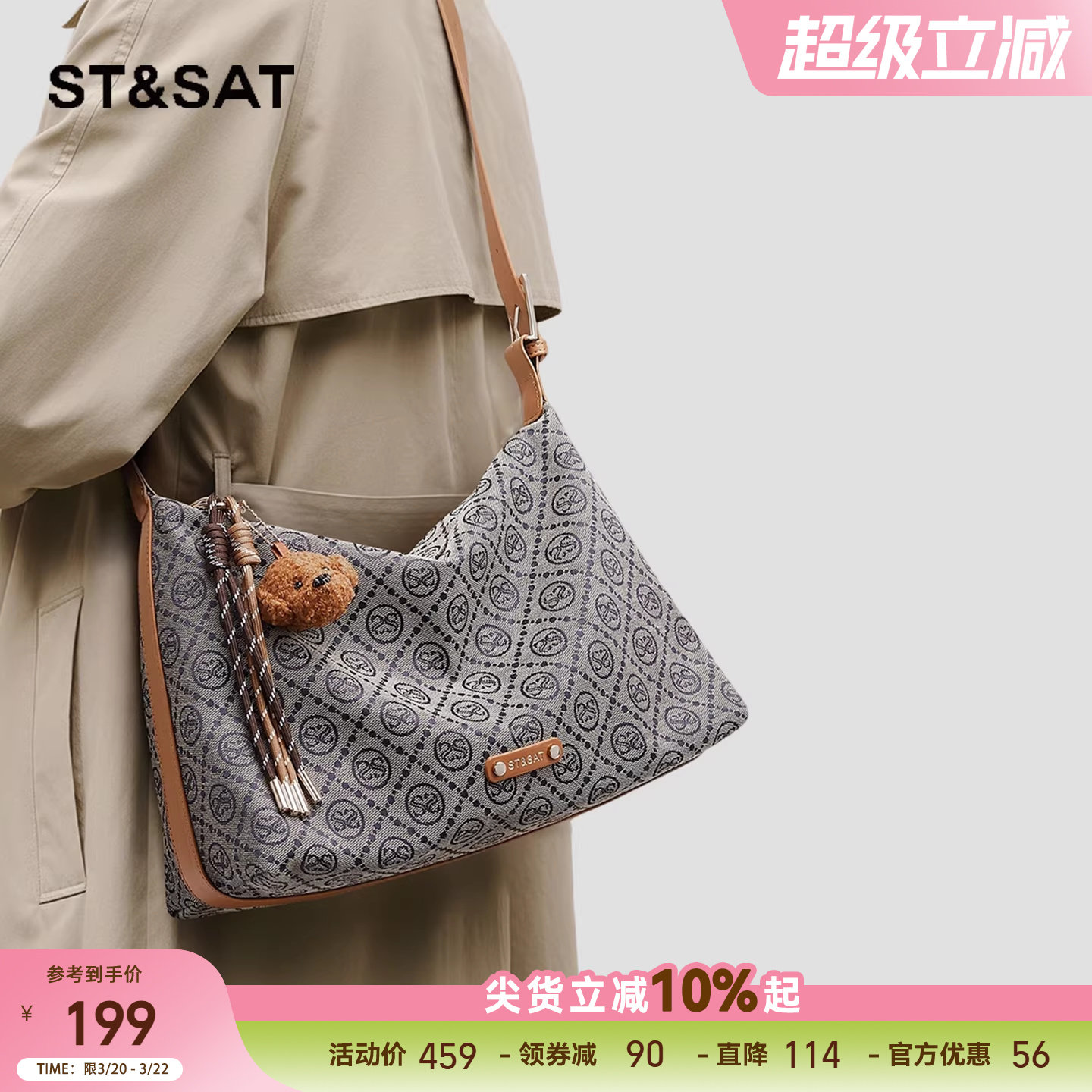 星期六托特包包女春季新款大容量帆布hobo腋下大包斜挎百搭通勤包