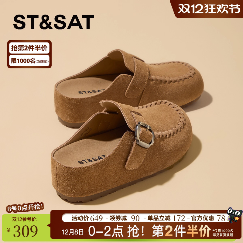 星期六厚底增高勃肯鞋半拖女冬季加绒2025新款外穿一脚蹬穆勒鞋棉