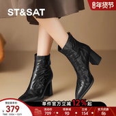通勤气质瘦瘦靴秋冬加绒短筒粗跟靴女 时尚 复古羊皮 星期六新款