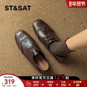 女2026新款 春季 复古雕花布洛克风通勤爆款 星期六方头乐福鞋 小皮鞋