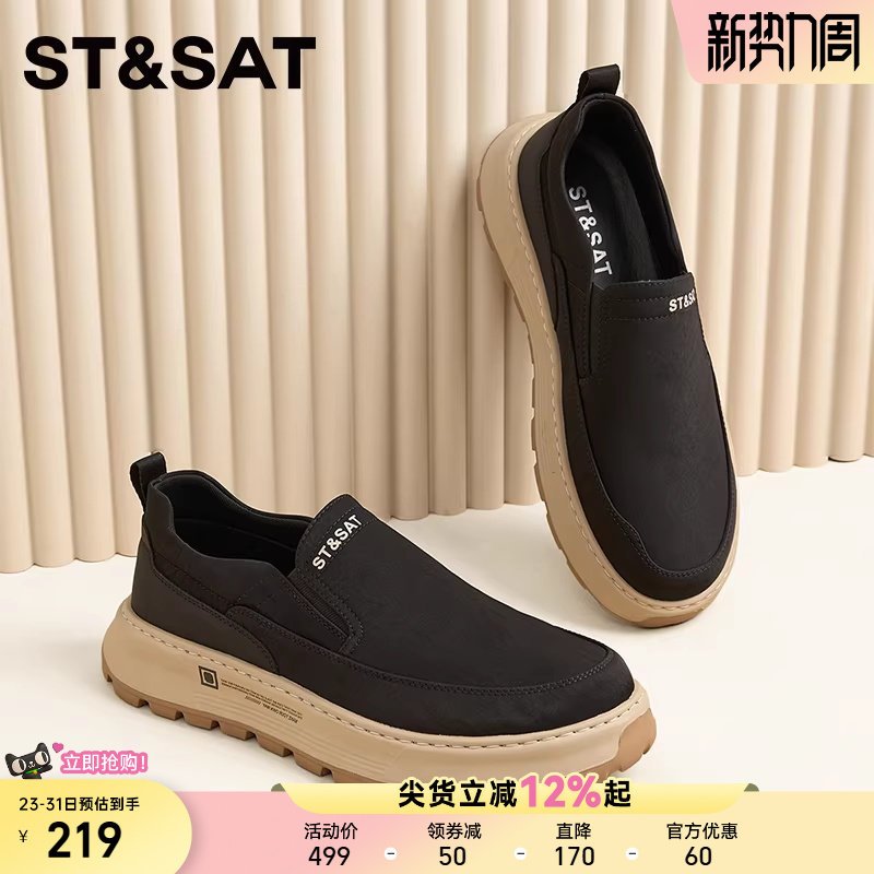 星期六布鞋男款春季新款透气百搭男士运动软底轻便一脚蹬休闲鞋子