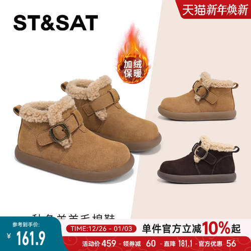 星期六女童鞋加绒棉鞋