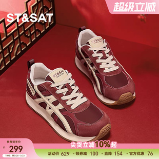 星期六红色德训鞋女款百搭新款板鞋本命年复古显脚小女鞋夏季透气