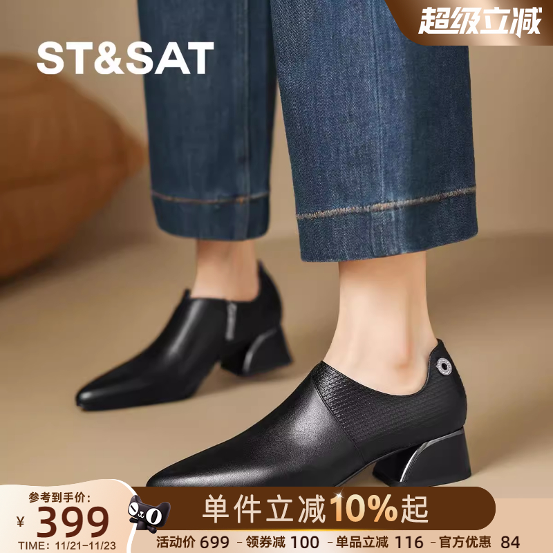 星期六2025秋冬新款时尚粗跟小皮鞋百搭尖头通勤鞋外穿不累脚单鞋