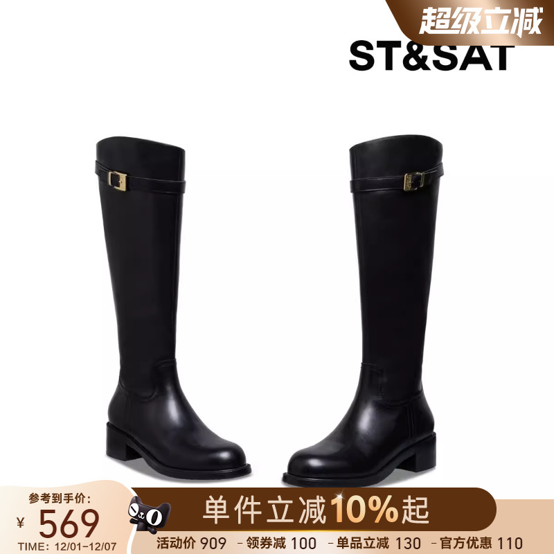【真皮牛皮】星期六骑士靴女黑色长筒秋冬加绒显瘦厚底不过膝女靴