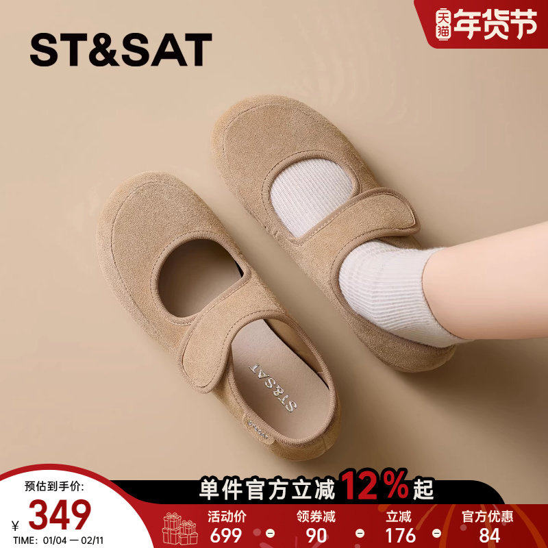 星期六运动玛丽珍女2026年新款春季软底魔术贴平底勃肯鞋浅口单鞋,女鞋,勃肯鞋/软木鞋,淘宝优惠券,粉丝福利购,淘宝优惠卷