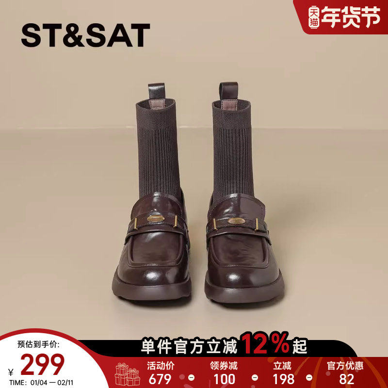 星期六复古乐福鞋短靴女靴2025新款秋冬袜靴英伦风厚底黑色小皮鞋,女鞋,弹力靴/袜靴,淘宝优惠券,粉丝福利购,淘宝优惠卷