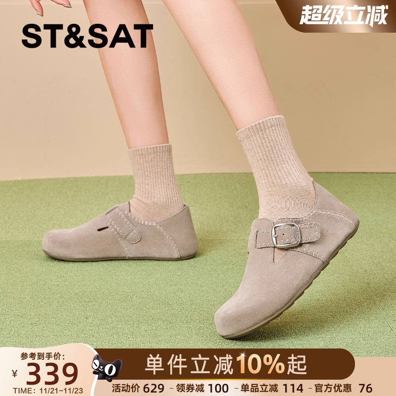 星期六复古风通勤勃肯鞋女