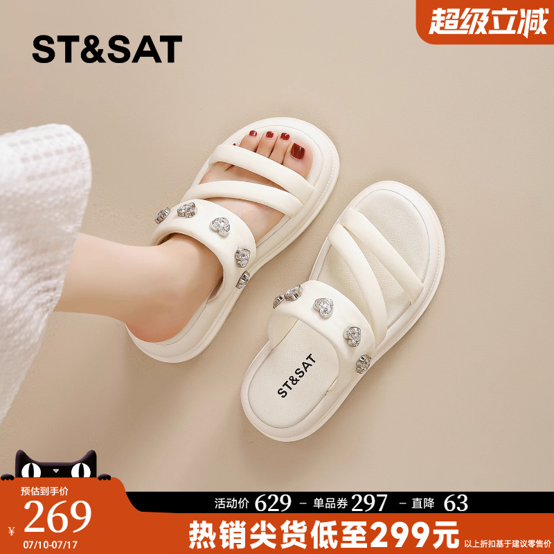 星期六厚底凉鞋女款2025新款夏季外穿百搭凉拖时尚高级感绝美女鞋