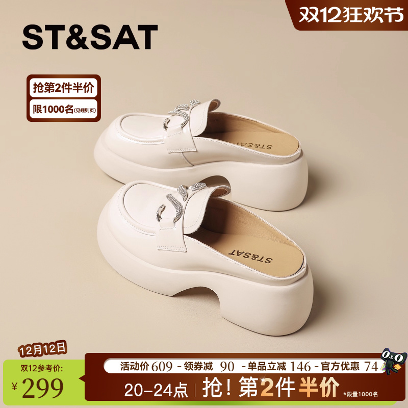 星期六厚底真皮乐福鞋女2025新款