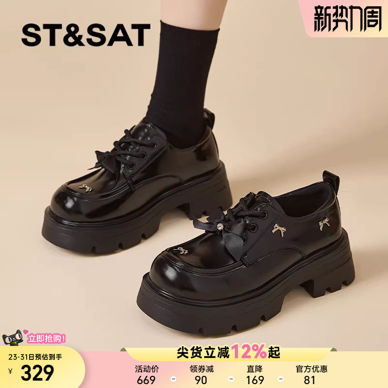 星期六厚底乐福鞋女2025新款秋季女鞋黑色jk单鞋配裙子英伦小皮