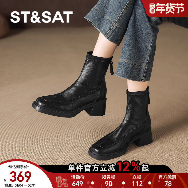 星期六黑色短靴2025新款女士女款女靴子马丁皮靴秋冬季高跟巨好看
