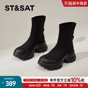 星期六厚底袜靴女2025新款 秋冬加绒小个子弹力瘦瘦靴高跟马丁短靴
