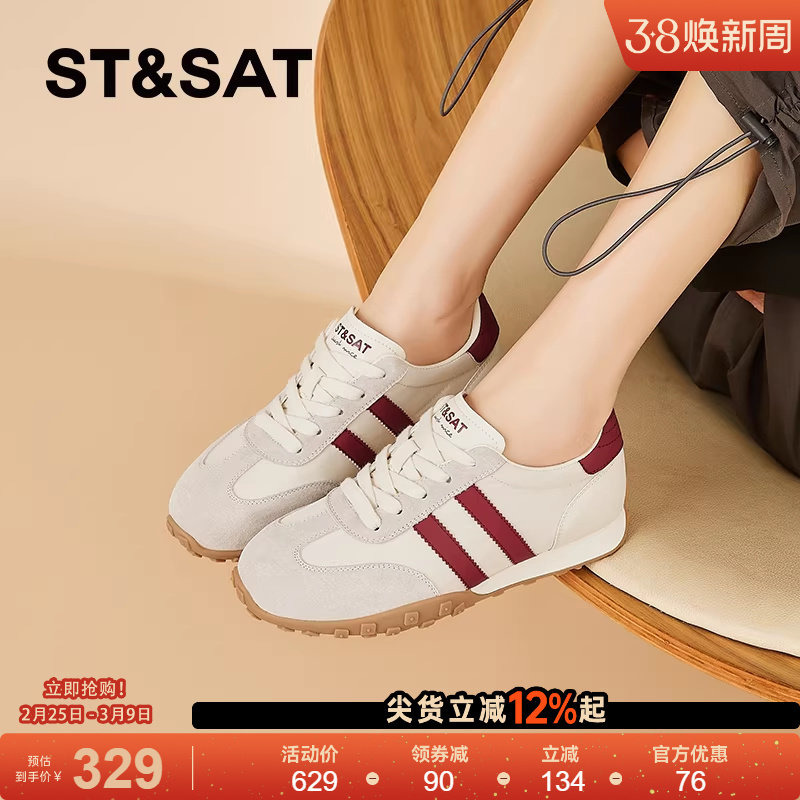 星期六软底运动休闲鞋女款新款软底轻便透气跑步鞋红色德训鞋