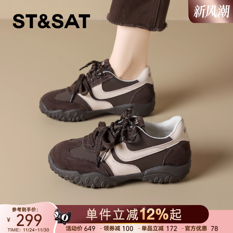 星期六超火榴莲底厚底德训鞋女鞋