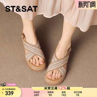 编织厚底休闲凉鞋 星期六波西米亚坡跟罗马凉鞋 法式 新款 女2026夏季