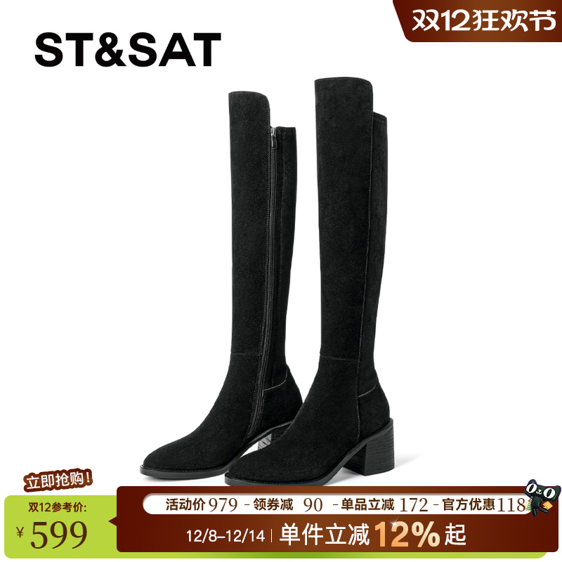 星期六2025年秋冬粗跟长筒靴