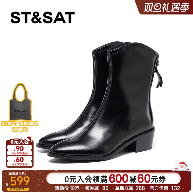 星期六尖头短靴女款2025冬季新款时装短筒V口切尔西靴SSD4116643