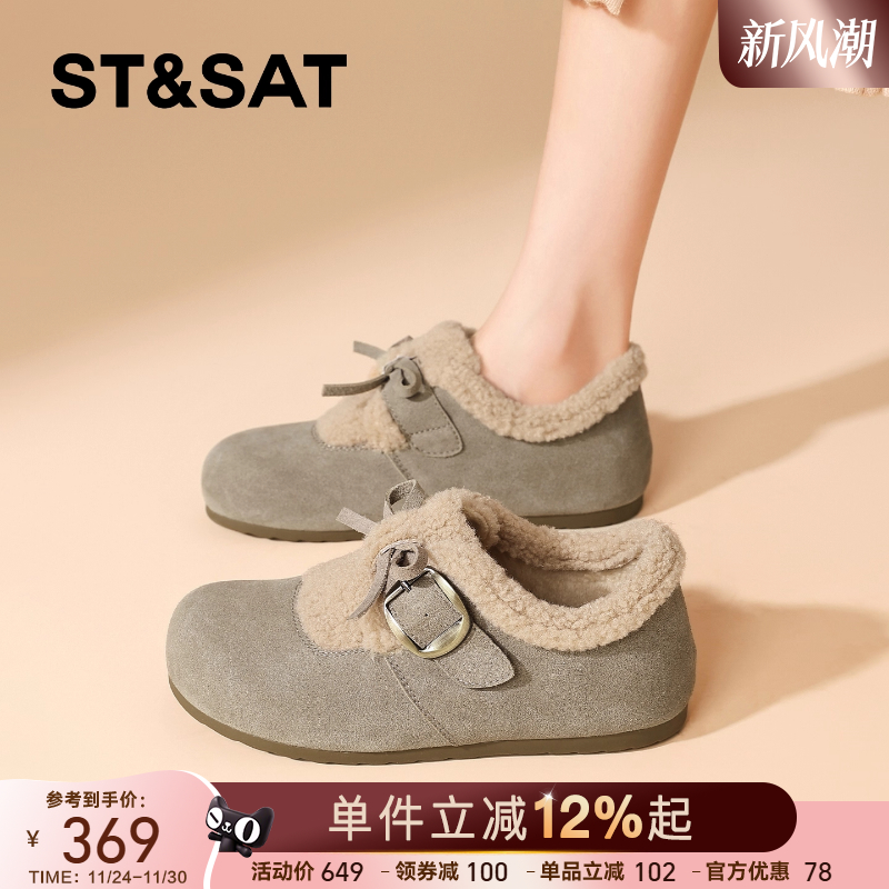 星期六加绒保暖勃肯鞋女2025新款